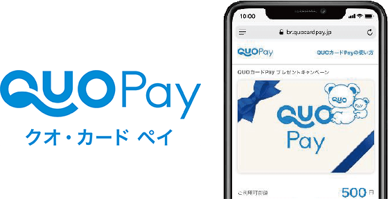 クオ・カードペイ